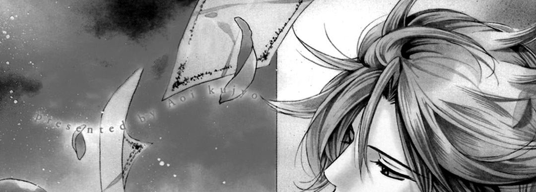 TRAP YOU - episode 4 - 84