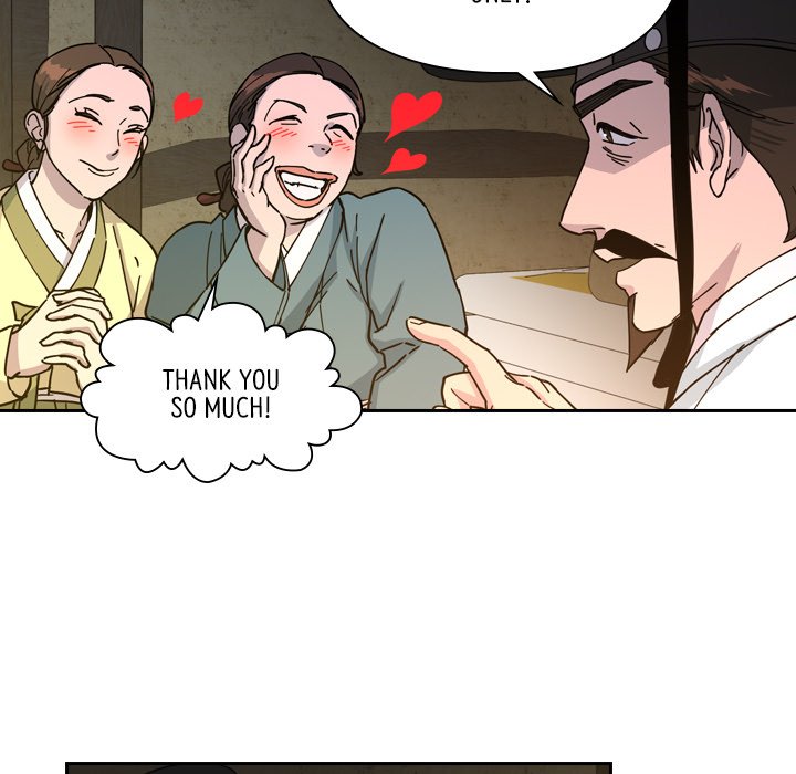 The Princess's Guard - episode 48 - 18