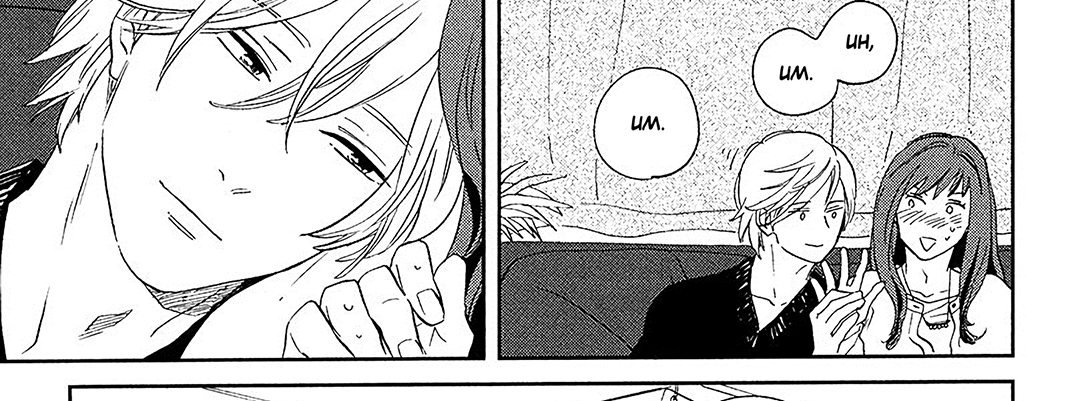 Where That Love Went - episode 2 - 85