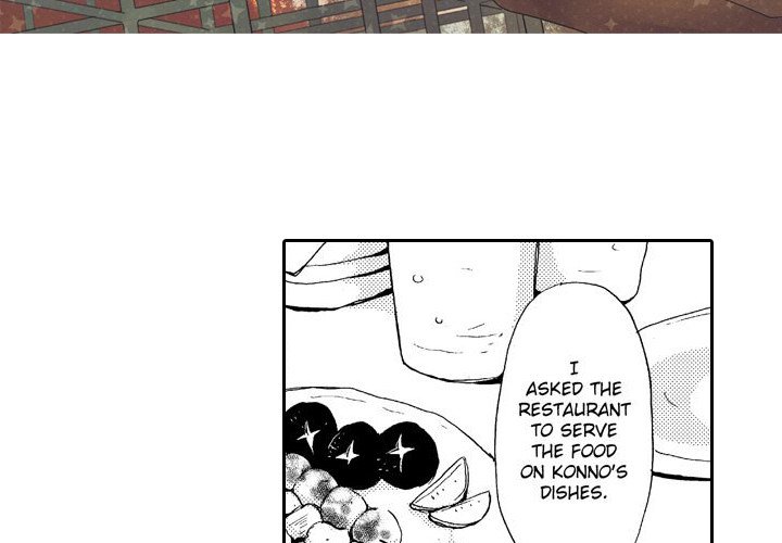 e-choco Vol.3 - episode 7 - 2
