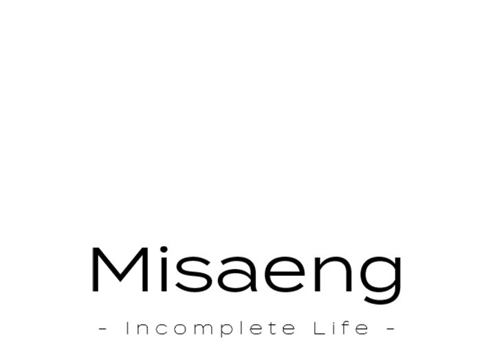 Misaeng: Incomplete Life - episode 52 - 0