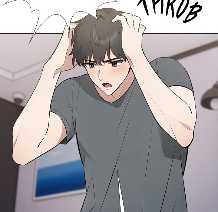 Locked With Her - episode 1 - 32