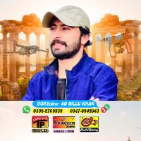 original sound - ADBilluKhanTPGold