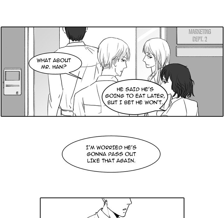 His Preference - episode 1 - 14