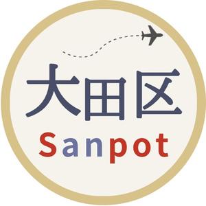 りの | 大田区サンポット ▶︎▶︎ 大田区の魅力を発信