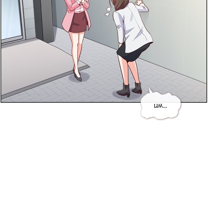 Annoying Alice - episode 80 - 29