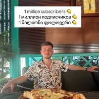 TikTok Account Photo