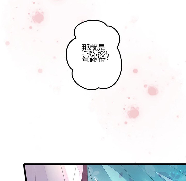 Flowers Whispering - episode 27 - 89