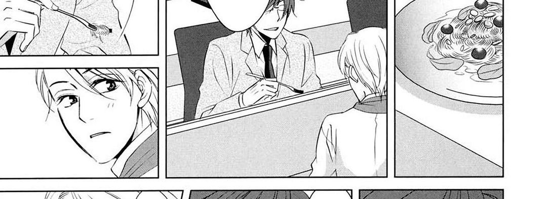 TORICO Omnibus Vol.2 - episode 3 - 21