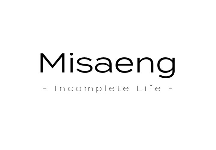 Misaeng: Incomplete Life - episode 70 - 0