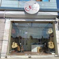 guitarshoppepsicola1