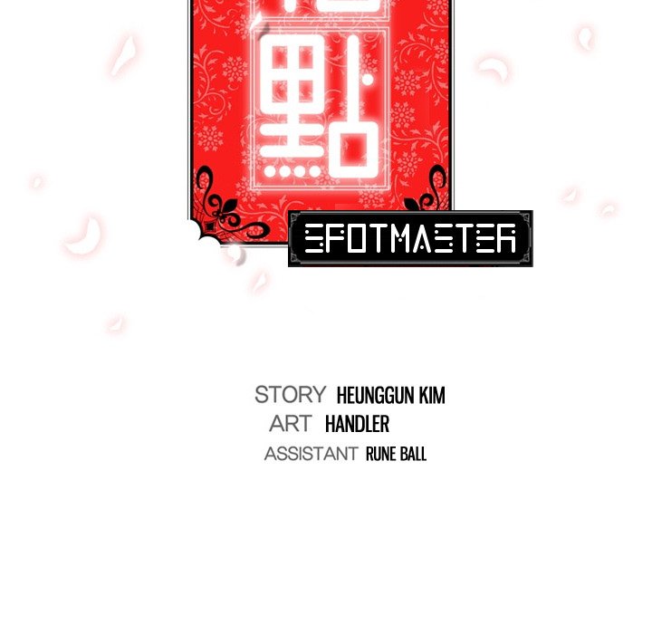 The Spot Master - episode 44 - 105