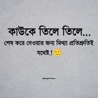 TikTok Account Photo