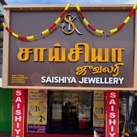 saishiyajewellerynospin1