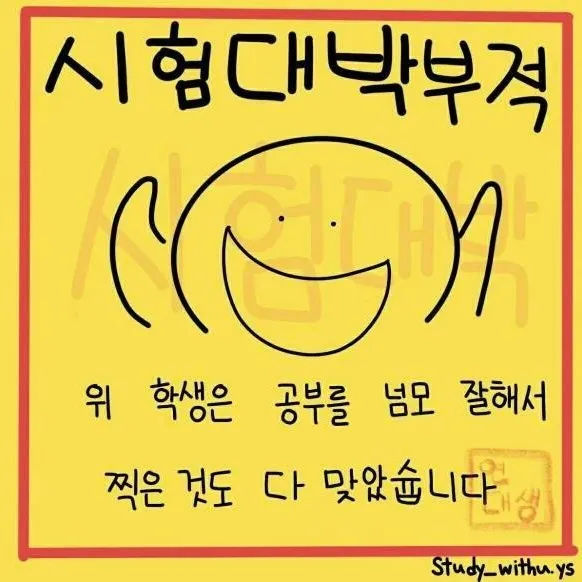 eunsoo120