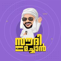 saudimachanvlog