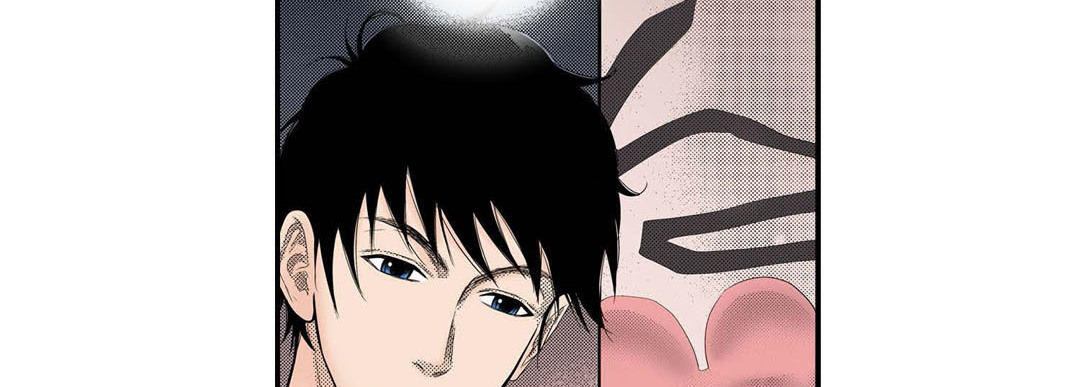 Noona Fan - episode 58 - 117