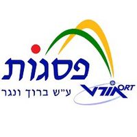 סאונד מקורי - psagot_karmiel_school