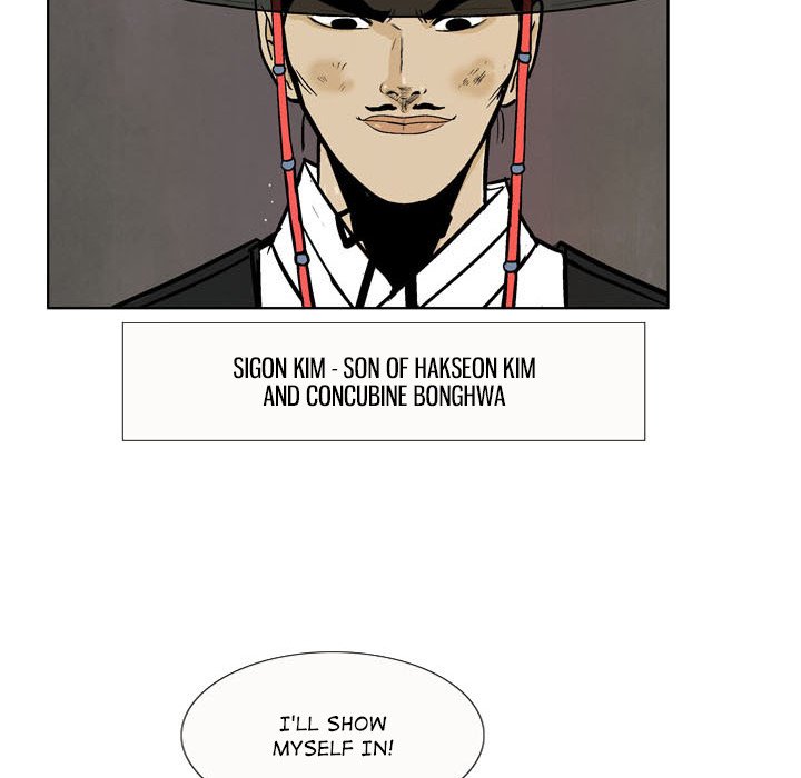 The Sword Clan - episode 4 - 43
