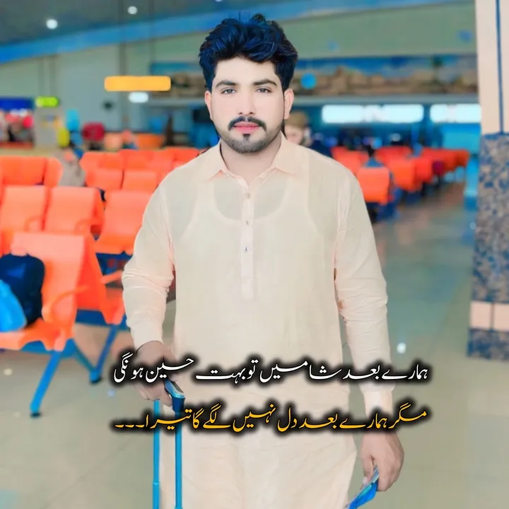dilshanksa