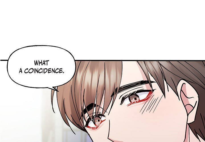 Unquenchable Thirst - episode 11 - 0