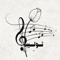 Sound image