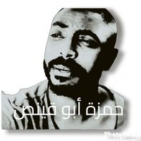 original sound - hamzaabuqenas