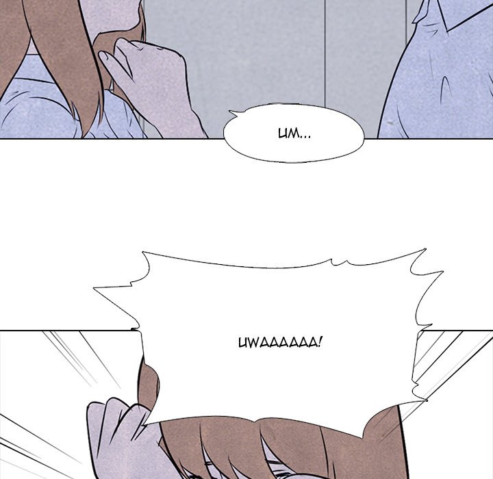 High School Devil - episode 31 - 53
