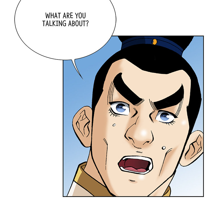 The Tale of The Hyungsan Sect - episode 73 - 67