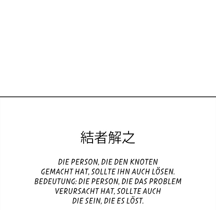 Das Cheonghak-dong Projekt - episode 33 - 64