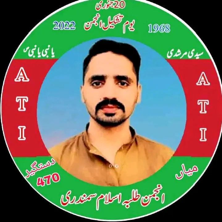 mian470tgs