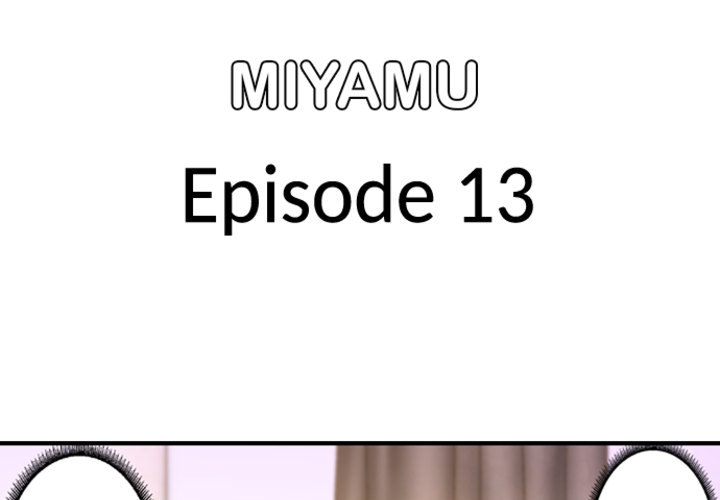 First Time With My Wife (Again) - episode 13 - 3