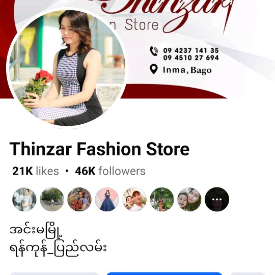 thinzarfashionstore