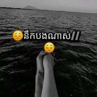 Sound image