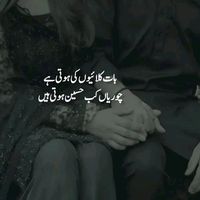 sidrabatool12341