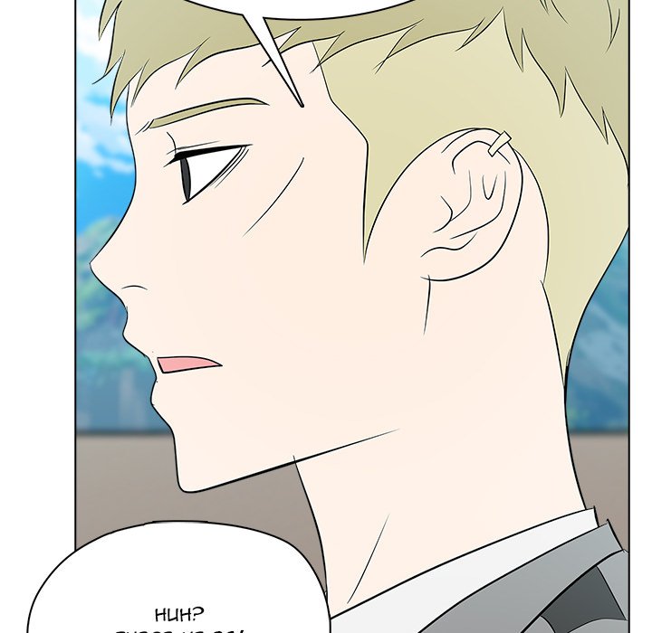 High School Legend Boost - episode 26 - 121