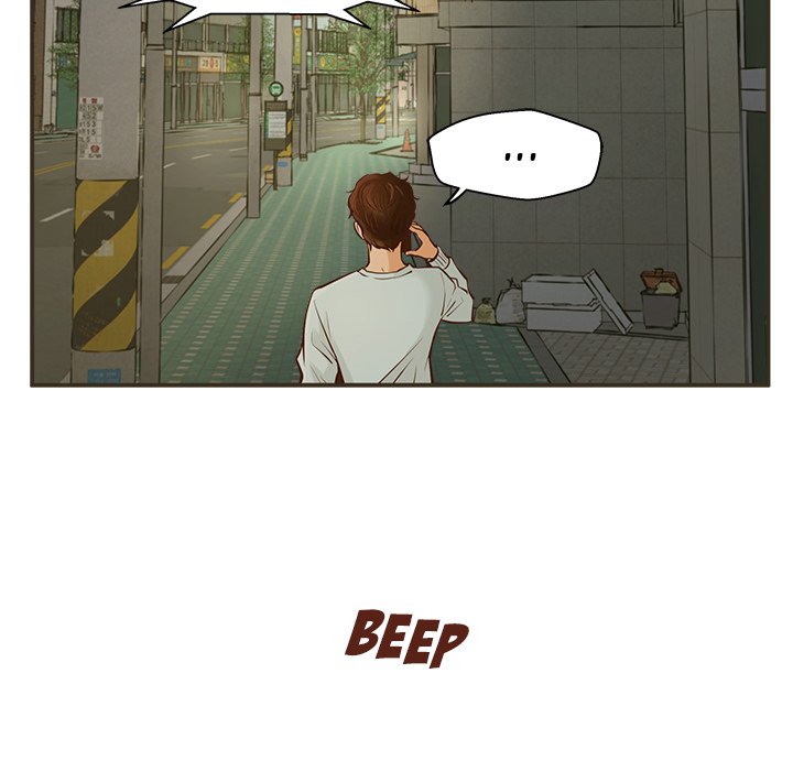 The Guest House - episode 1 - 108