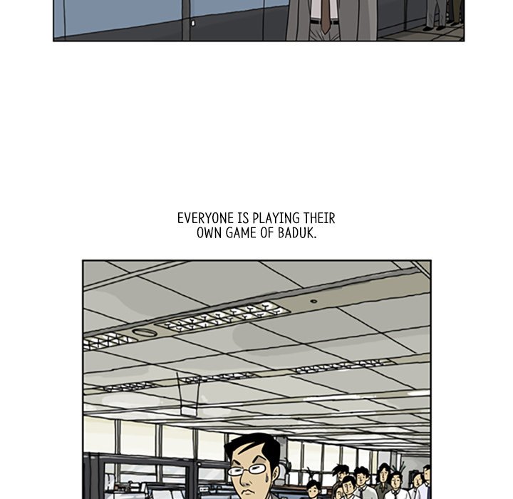 Misaeng: Incomplete Life - episode 15 - 38