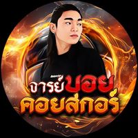 myboy15603