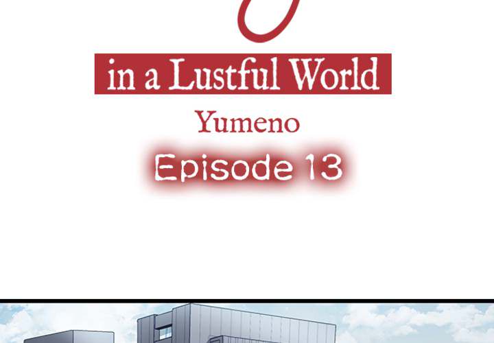 The Last Virgin in a Lustful World - episode 13 - 3