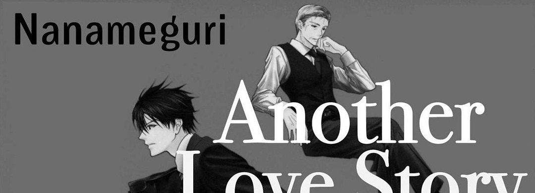 Another Love Story Between My Trainee and I - episode 1 - 16