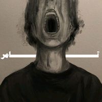 Sound image