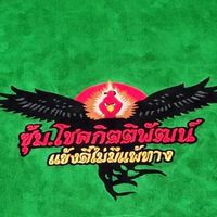 kittipat_88