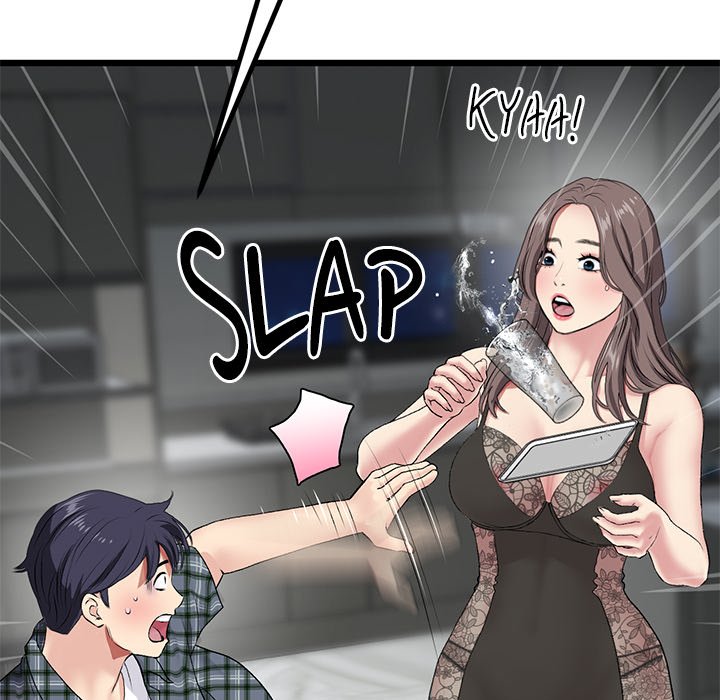 My First and Last - episode 17 - 97