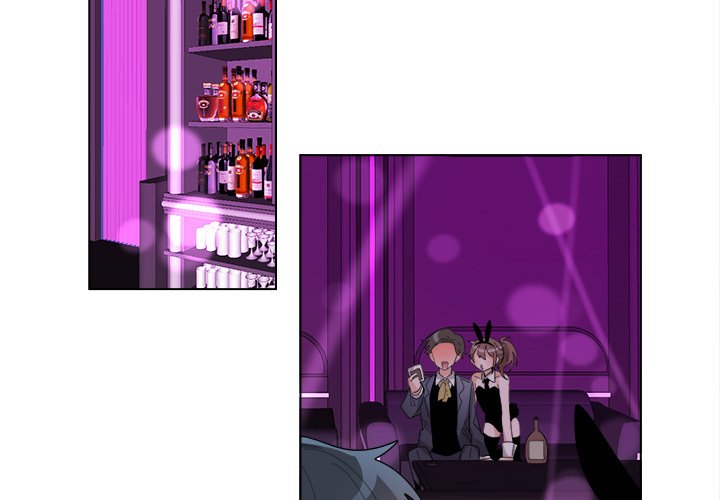 Pheromone Sherbet♥ - episode 29 - 1