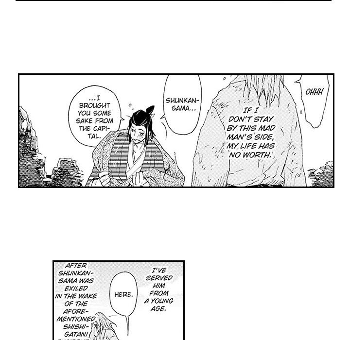 Contract Of Cherry Blossom Guilt - episode 1 - 53