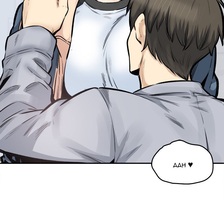 Excuse me, This is my Room - episode 116 - 27