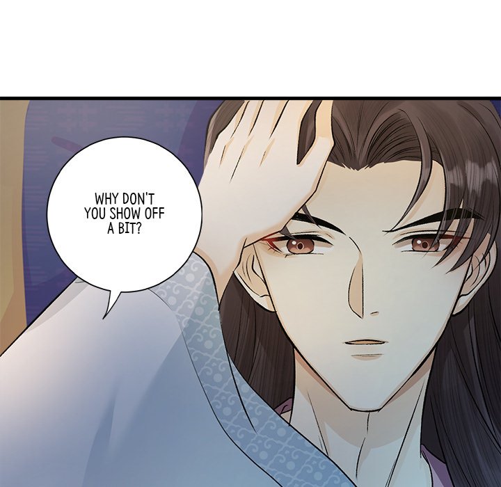 My Sirius Star - episode 11 - 58