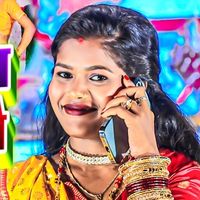 original sound - singersumansona4455