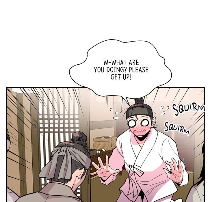 The Princess's Guard - episode 37 - 90
